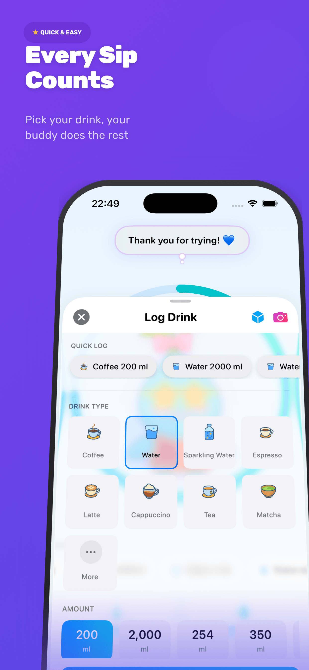 Drink logging screen
